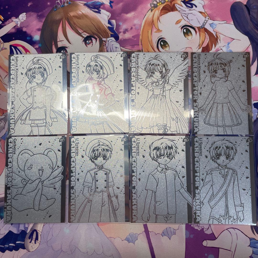 CCさくら　エッチングカード