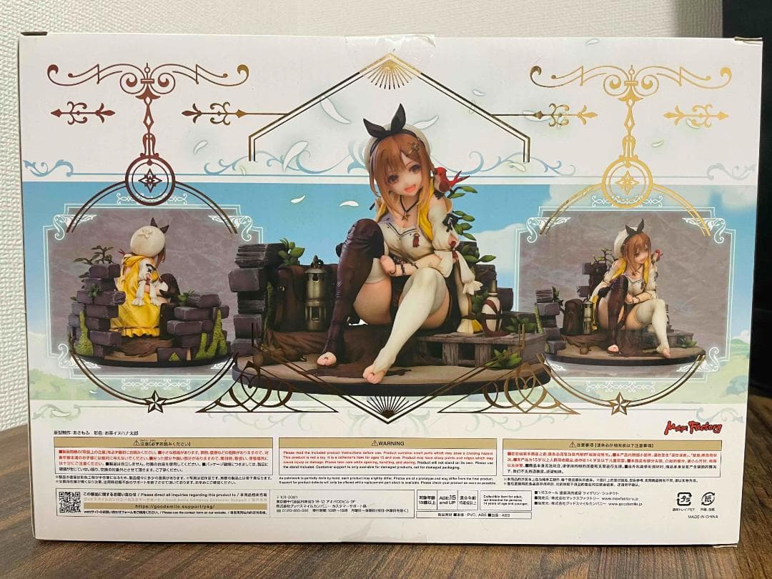 【新品未開封】　マックスファクトリー　ライザリン・シュタウト　ライザのアトリエ