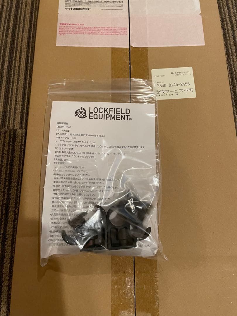 Lockfield Equipment GT40 限定ブラック