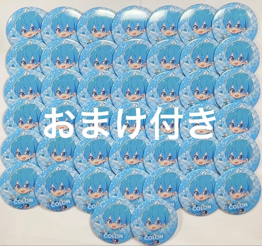 すとぷり　ころん　缶バッジ　2023summer　デフォ　44個　まとめ売り