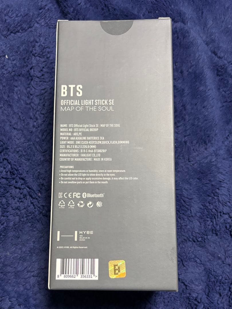 BTS MAP OF THE SOUL SE ペンライト　アミボム　ARMY