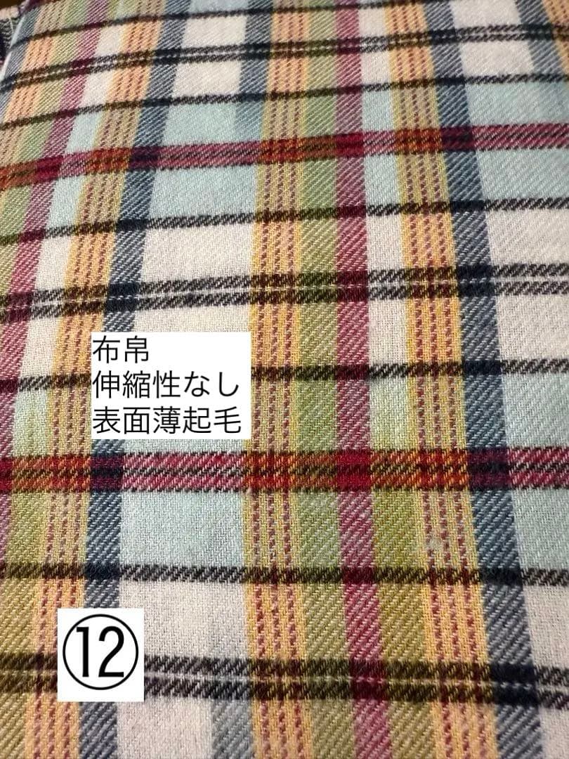 ⑬確認用ページ　冬生地　犬服　ハンドメイド