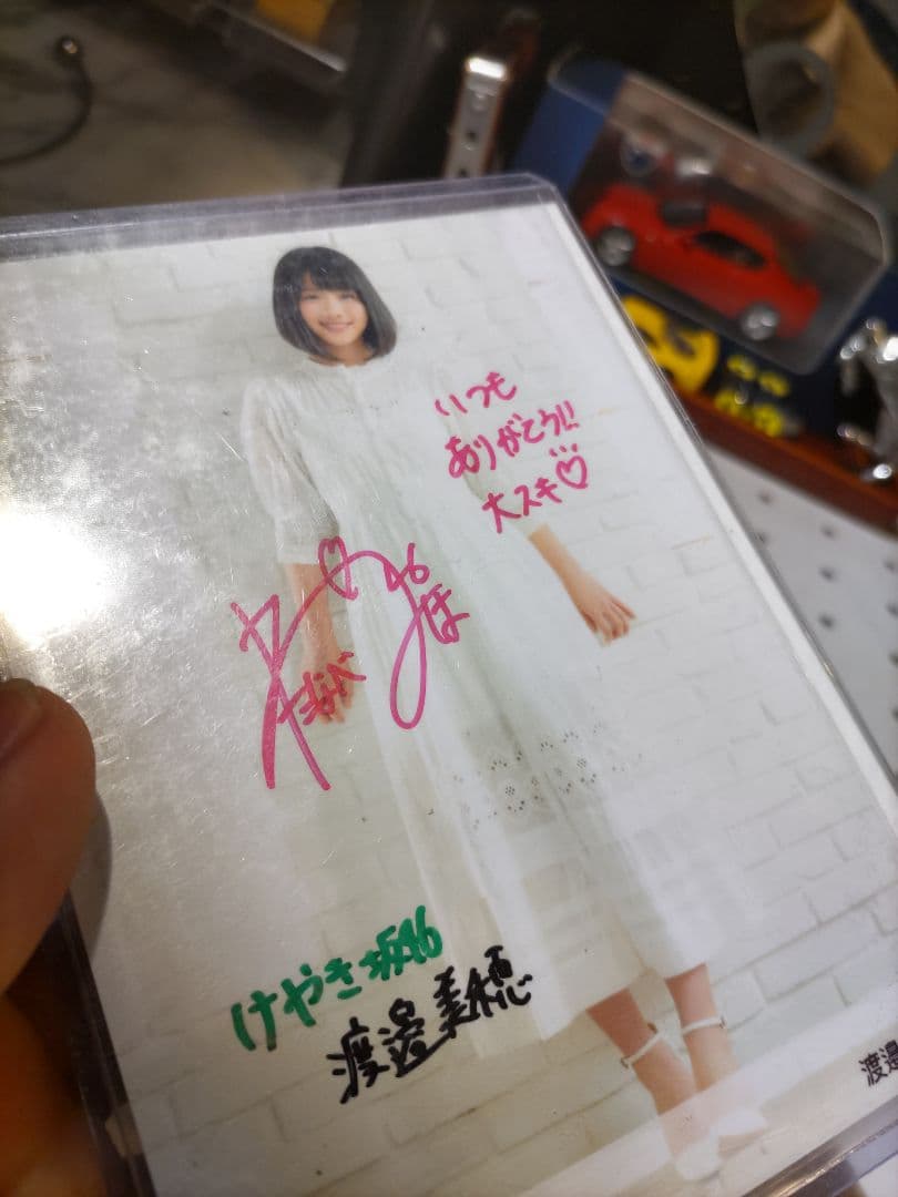 渡邉美穂 直筆サイン