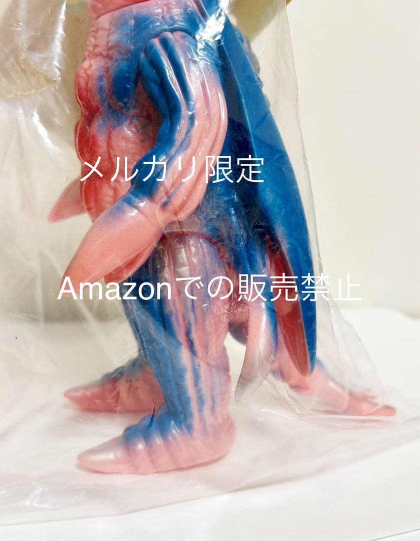 ★新品未使用　ブルマァク 幻の11体　ホタルンガ　ウルトラマンA 日本製