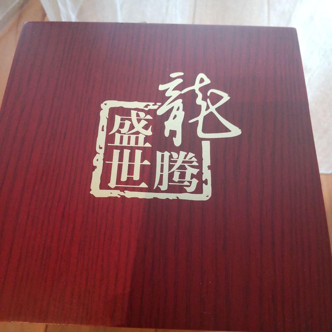 東方紅 白酒 中国 四川 1949