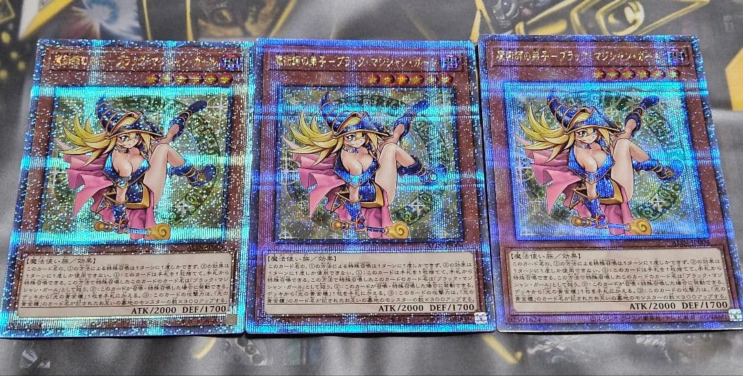 状態良 未使用 3枚セット 魔術師の弟子 ブラックマジシャンガール 25th
