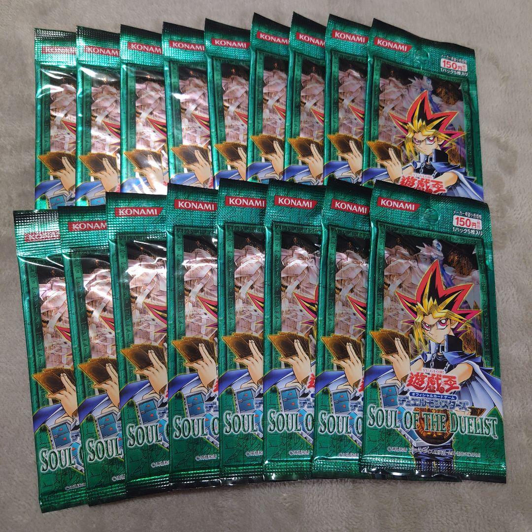 ソウル・オブ・ザ・デュエリスト 未開封 17パック