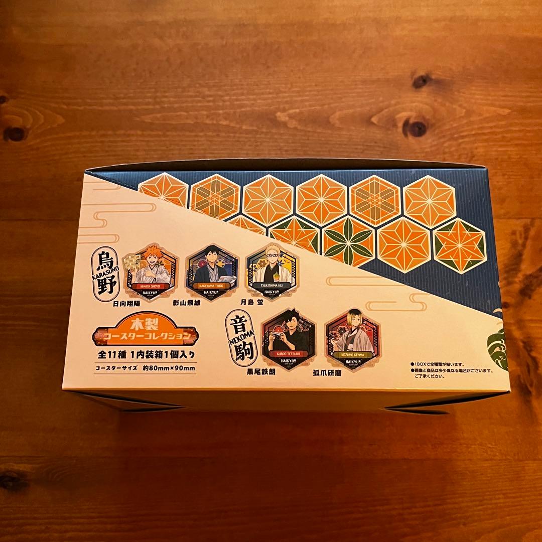 ハイキュー 推し旅 京都 木製コースターBOX