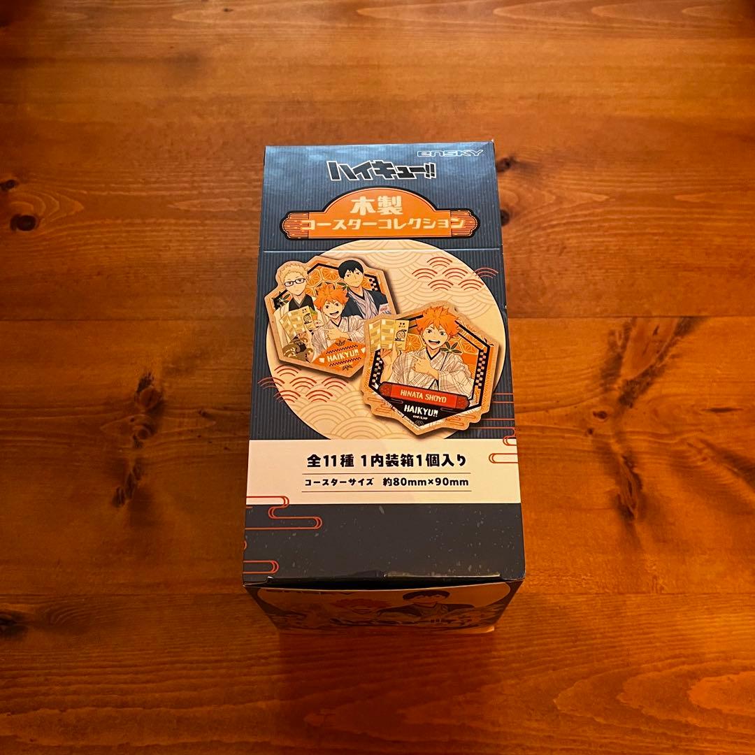 ハイキュー 推し旅 京都 木製コースターBOX