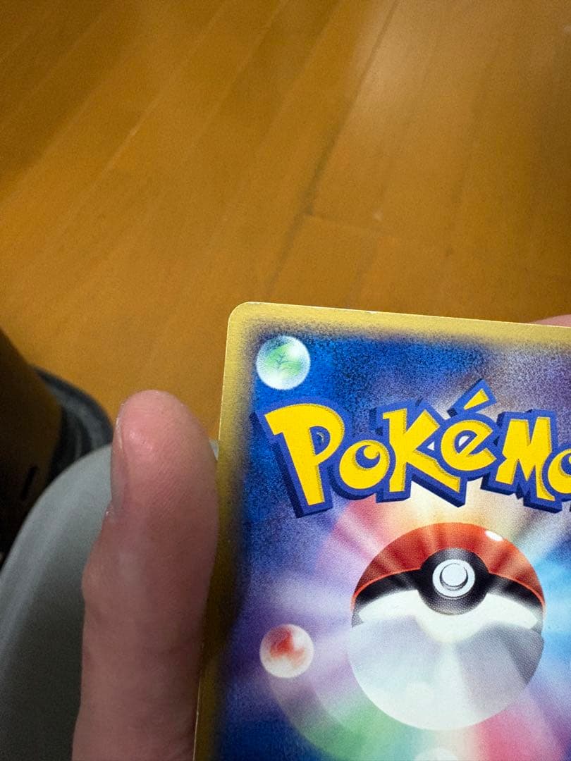 グラードン☆ ☆ 拡張パック ホロンの研究塔 056/086