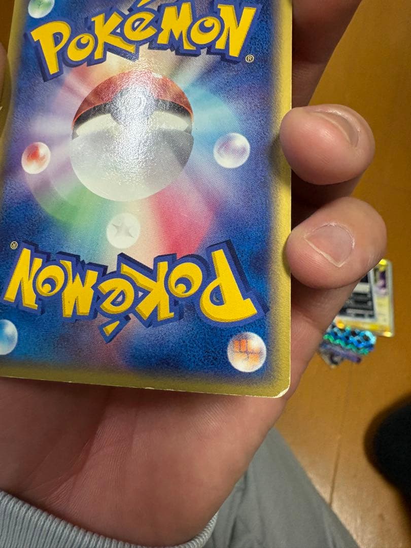 グラードン☆ ☆ 拡張パック ホロンの研究塔 056/086