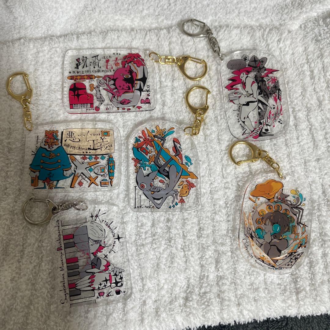 2020年 ふふふ展 アクリルキーホルダー コンプリートセット