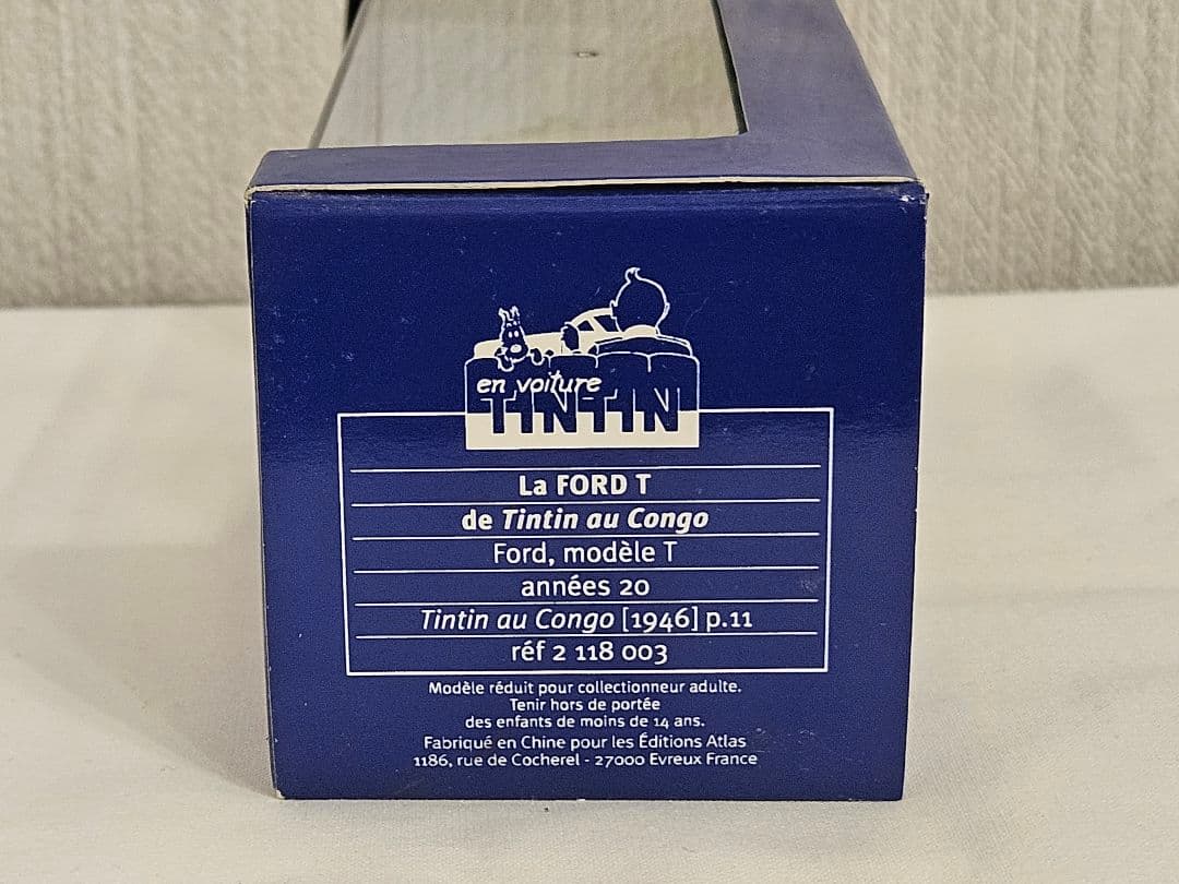 タンタンの冒険 TINTIN ミニカー