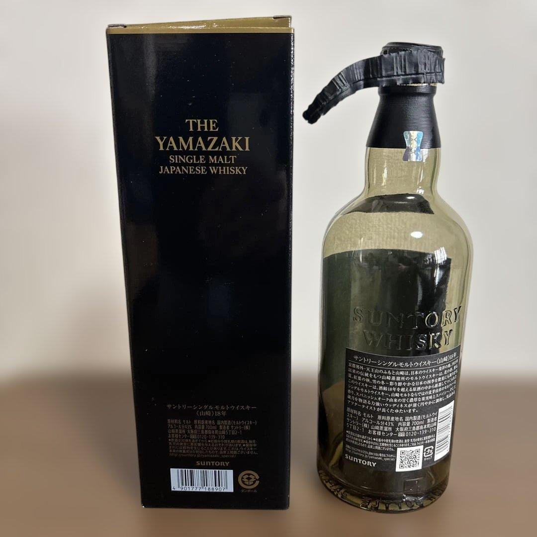 山崎 18年 シングルモルトウイスキー　空瓶　箱
