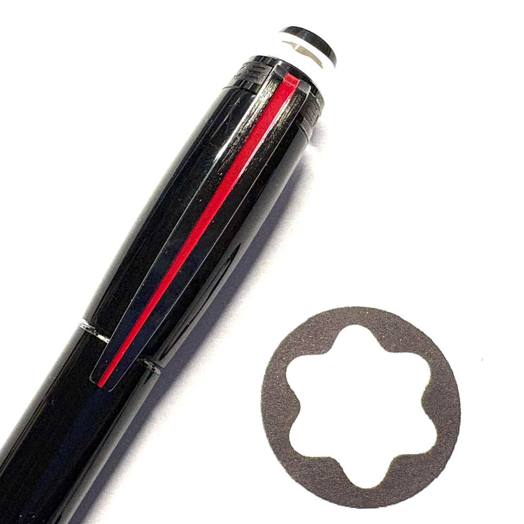 284.モンブラン　スターウォーカー　アーバンスピード　美品