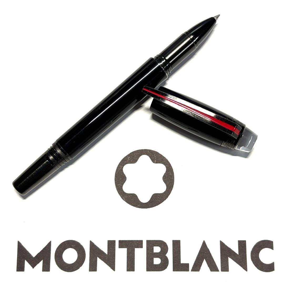 284.モンブラン　スターウォーカー　アーバンスピード　美品