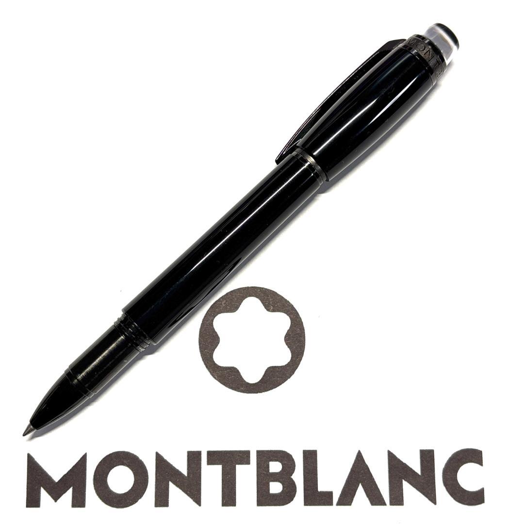 284.モンブラン　スターウォーカー　アーバンスピード　美品