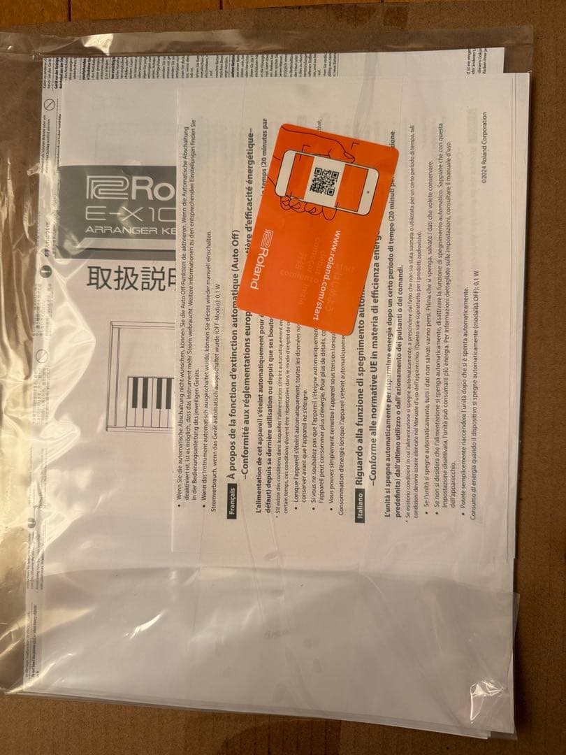 ローランドRoland EX10 キーボード 61鍵 美品