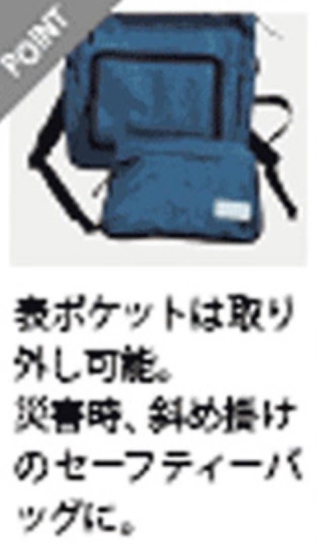 新品　浮くリュック　防災リュック　Beat Light® 男女兼用　避難用バッグ