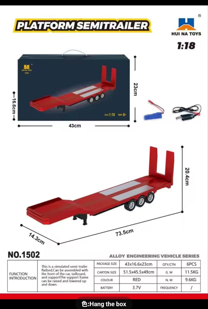 大幅値下げラジコン1/18Sスカニア770sトレーラーヘッド、トレーラーセット