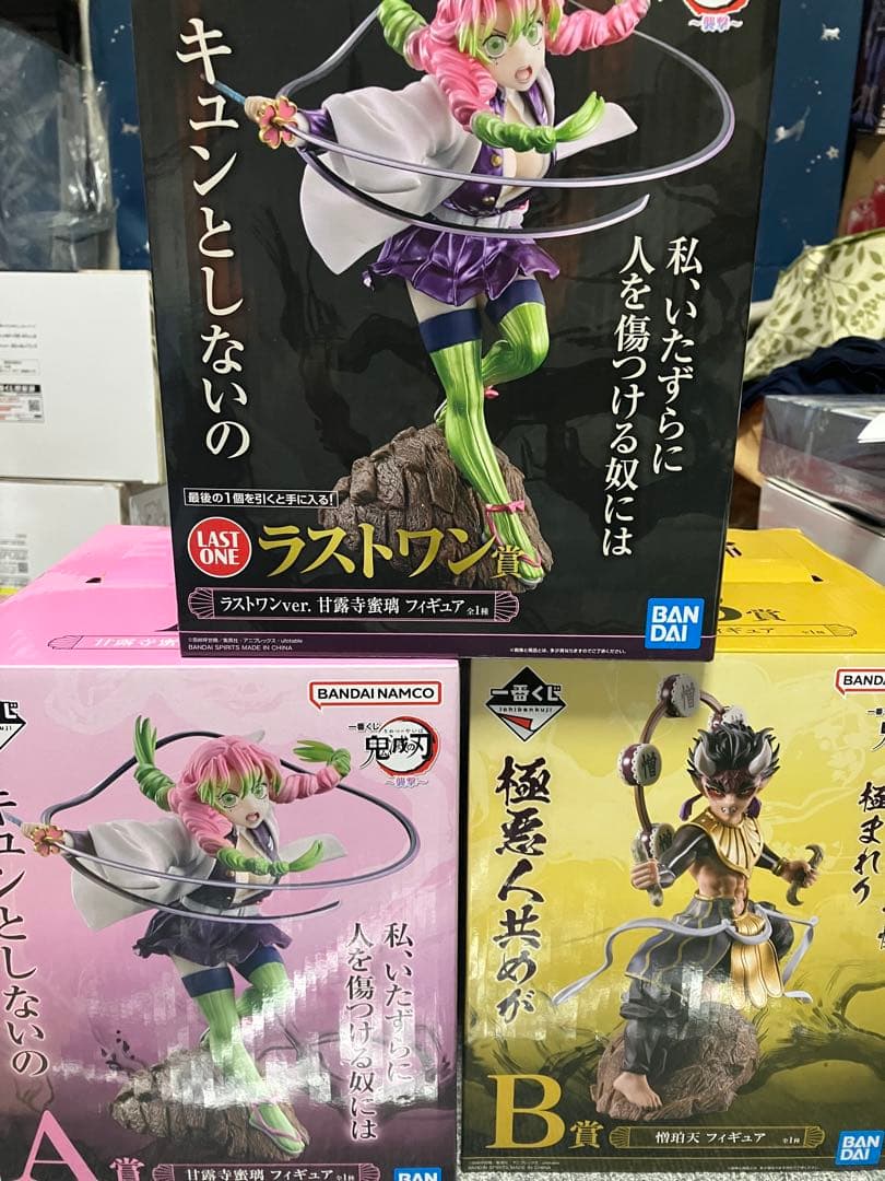 鬼滅の刃 一番くじ ～襲撃～　A Ｂ　ラストワン