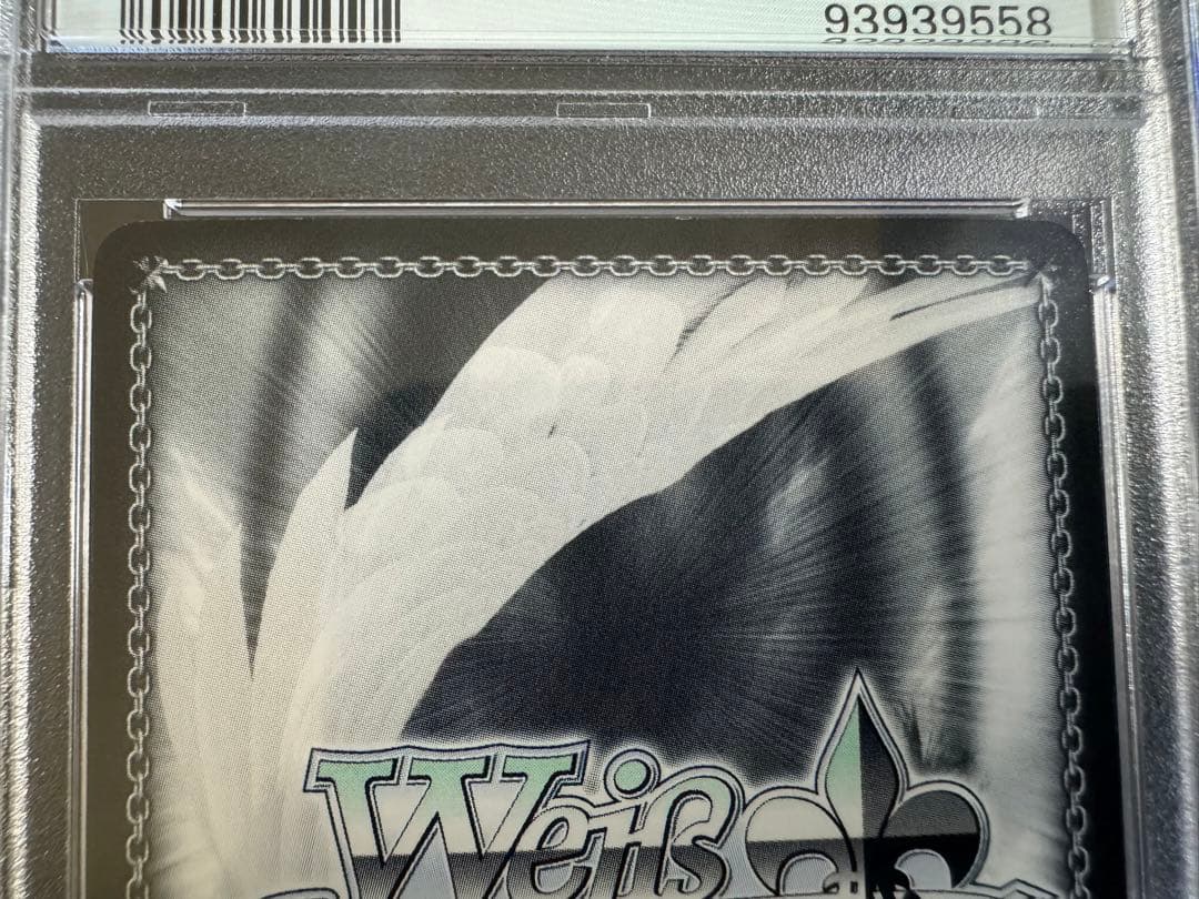 ヴァイスシュヴァルツ 食蜂操祈 PSA 10