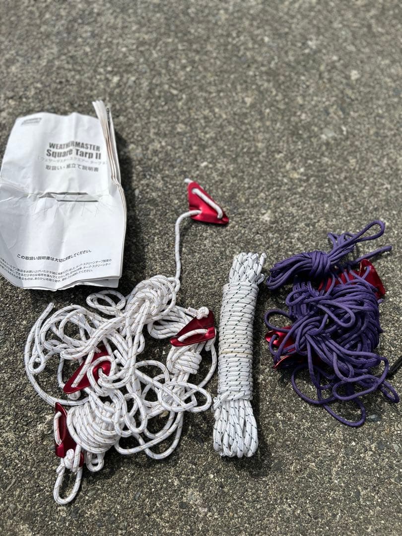 コールマン ウェザーマスター スクエアタープⅡ