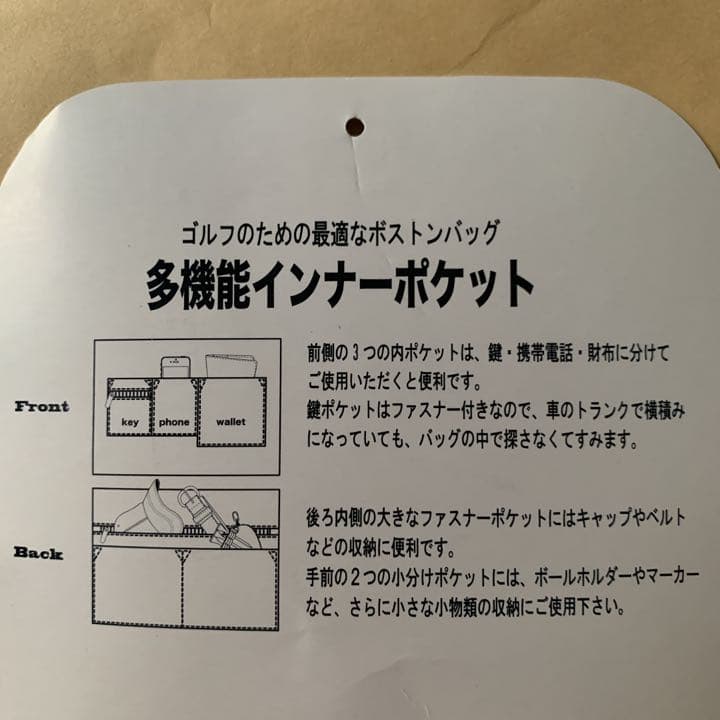 Munsing wear ゴルフバッグ