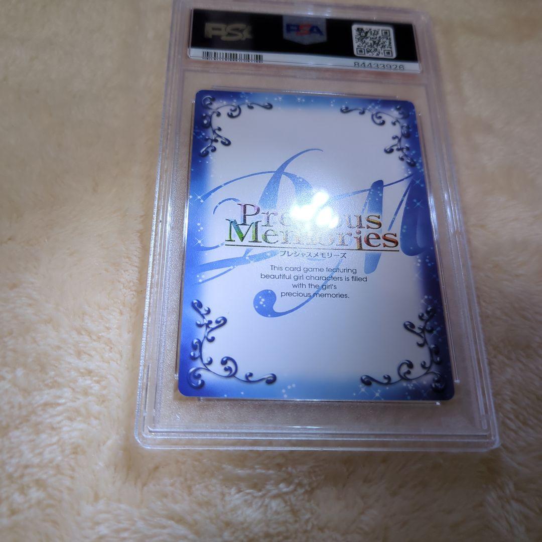 源内あお 直筆サインカード PSA10 プレシャスメモリーズ ワンオーナー品