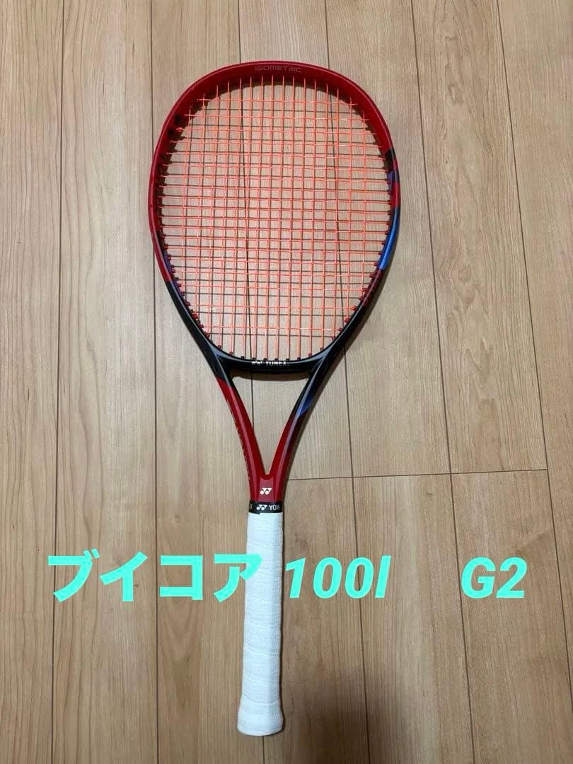 ヨネックス ブイコア 100 L 2023年モデル(G2)