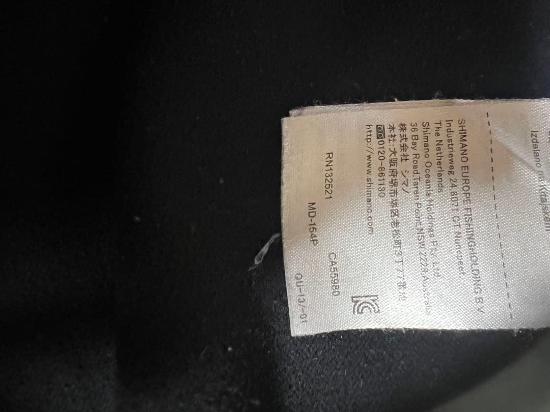 SHIMANO リミテッドプロ ジャージ 上下セット XL