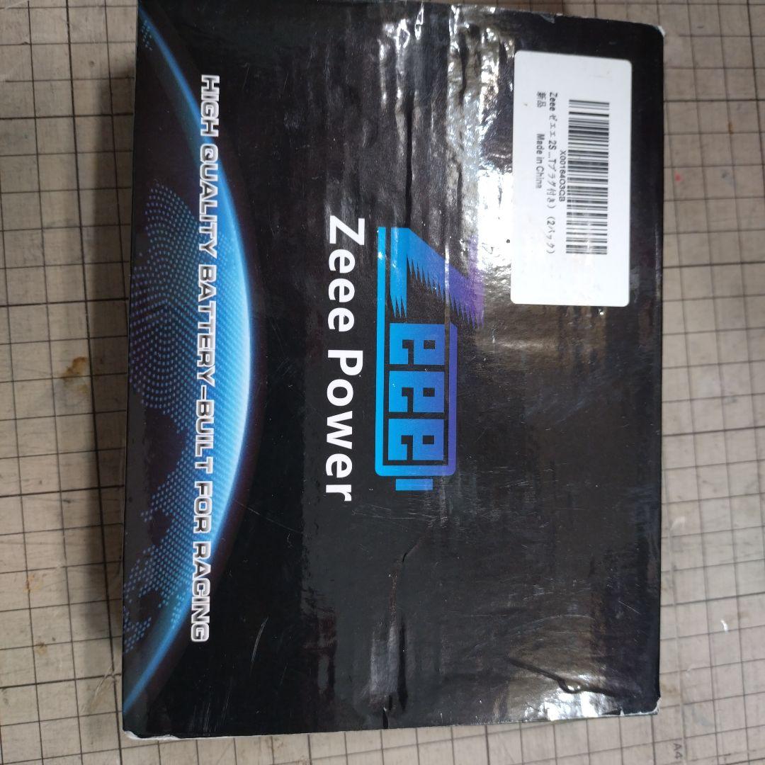 タミヤ　TT-02 GRヤリス オプション多数　オマケ付き