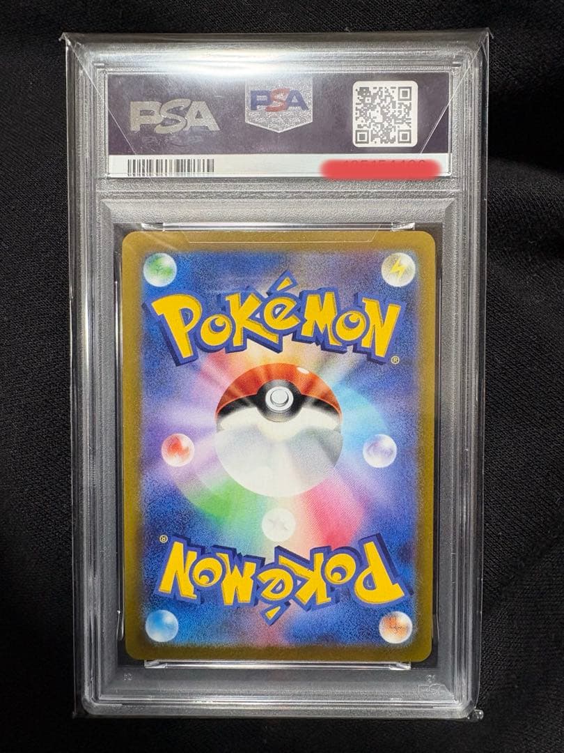 ニンフィアv sa psa10 美品