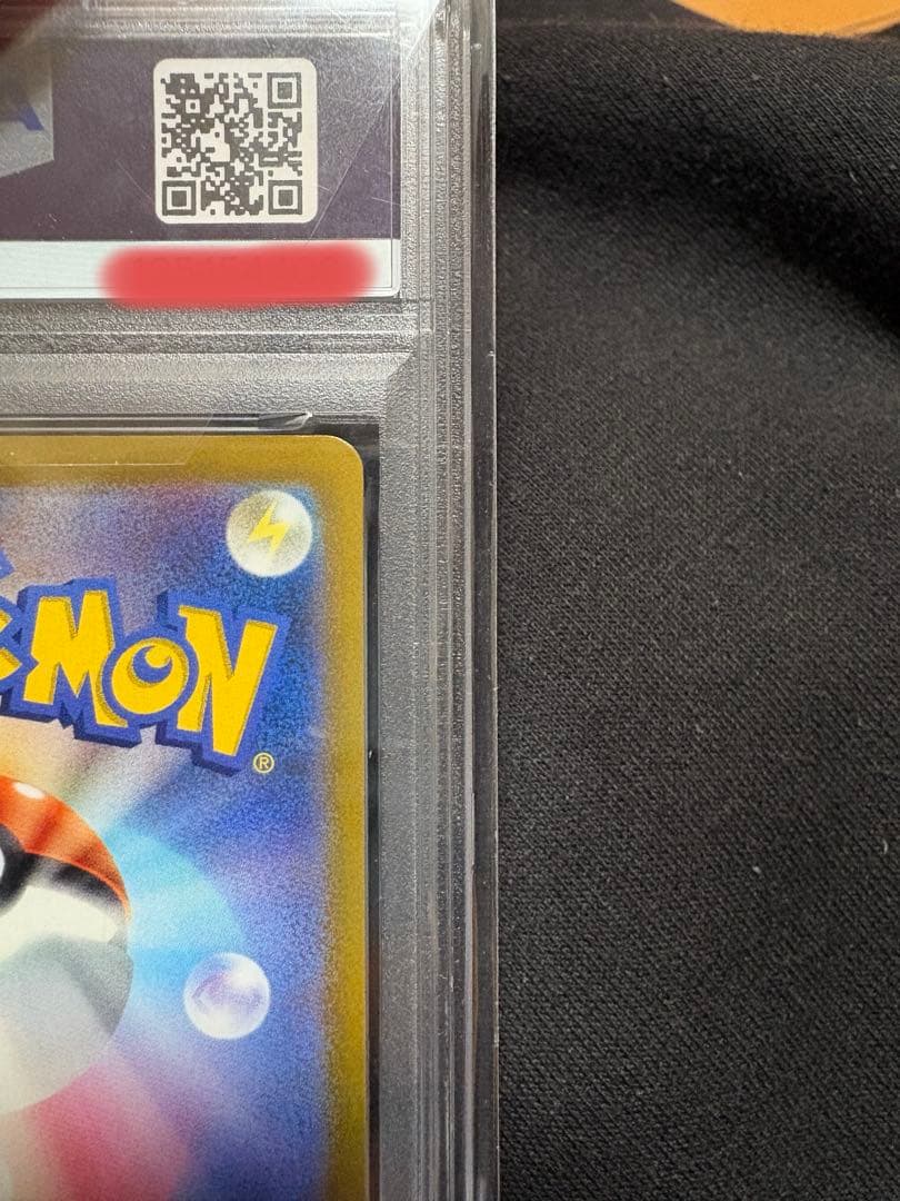 ニンフィアv sa psa10 美品