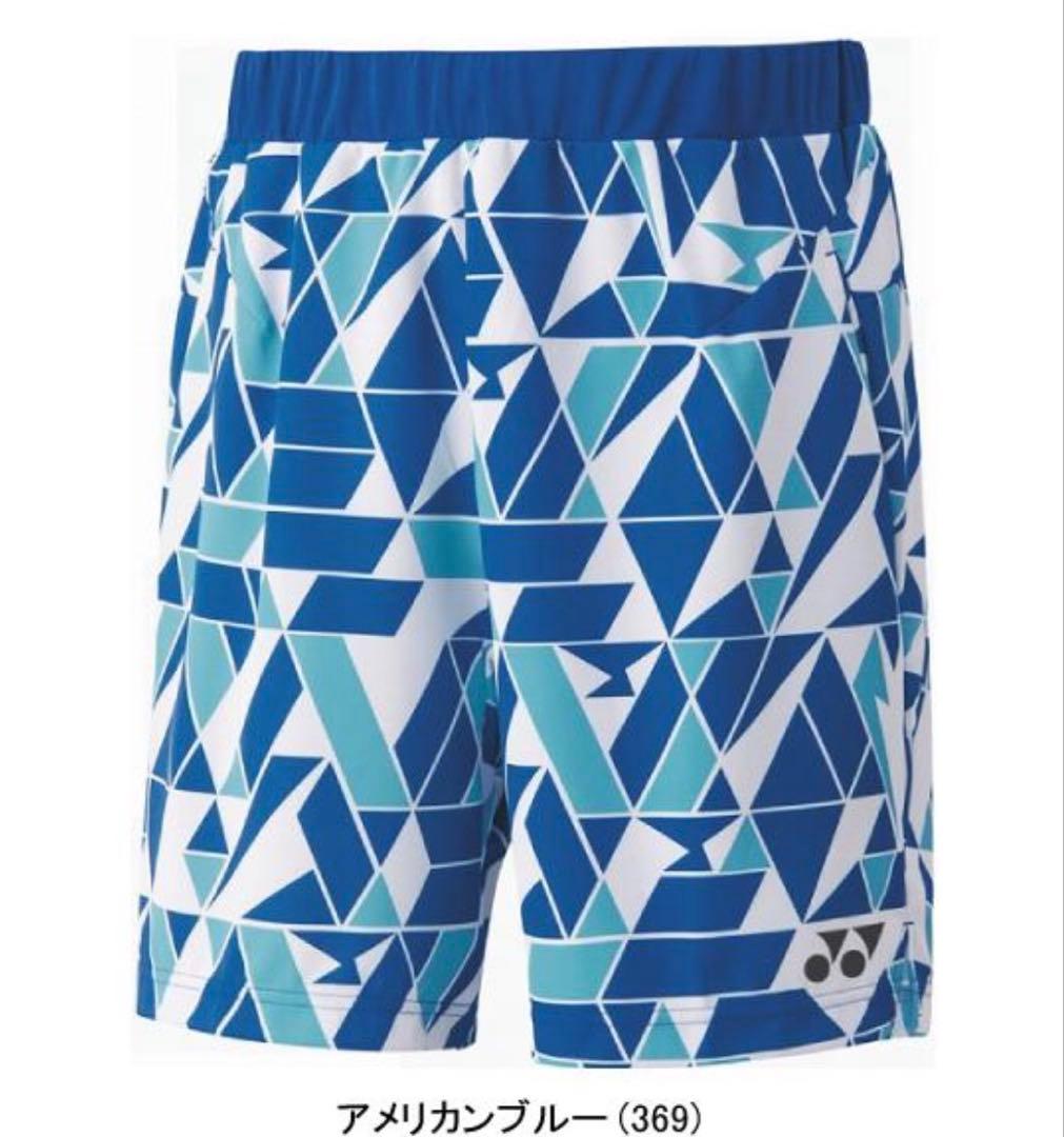 ヨネックスハーフパンツ　幾何学モデル　青