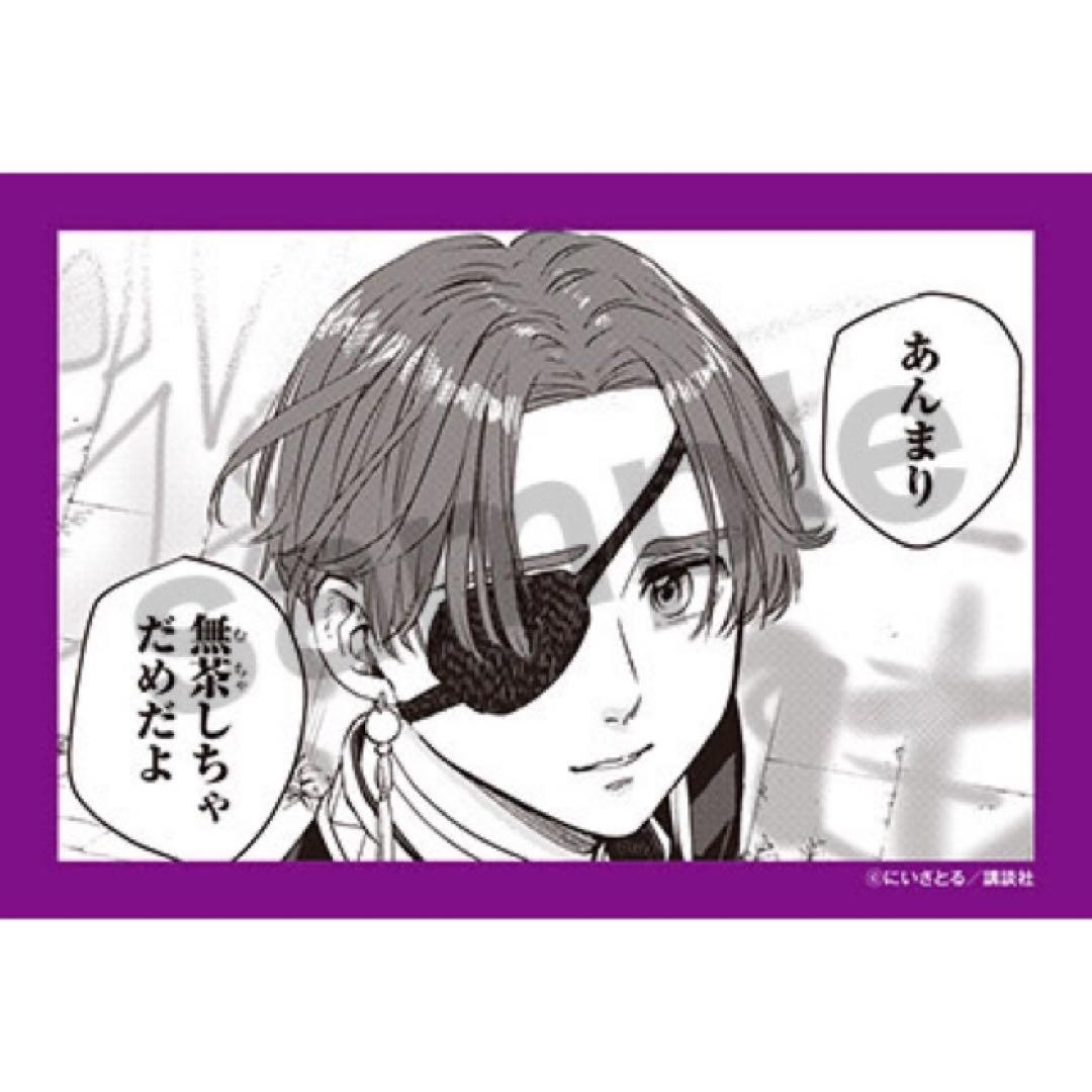 WIND BREAKER【蘇枋隼飛】コミいろフェア★お守りステッカー★セット