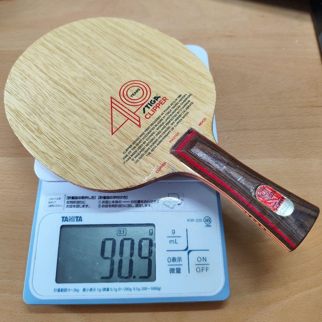 【限定品】クリッパーウッド40周年記念【STIGA】