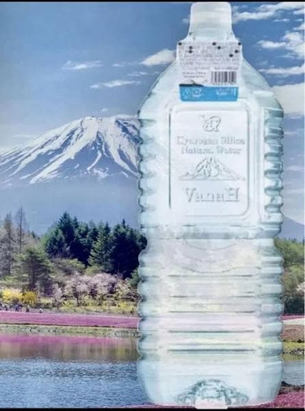 【送料無料】バナエイチ VabnaH 水素水 ケイ素水 1.9L×48本