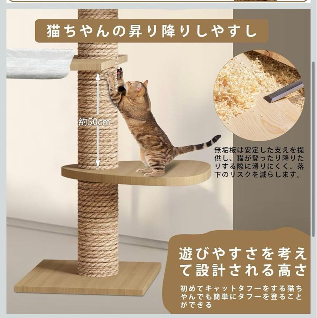 早い者勝ち❣️突っ張り型キャットタワー 235-260cm 360°透明カプセル付