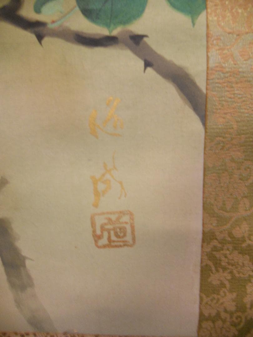 掛け軸 道成 薔薇に小鳥 絹本 希少 軸装 茶道具 掛軸 美品 です。