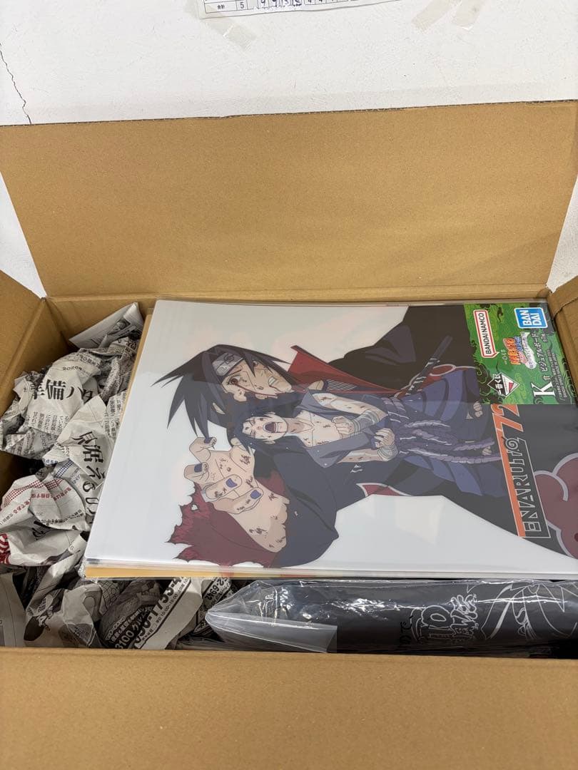 一番くじ ナルト輪廻の嘆きと平和の懸け橋 ラストワンフィギュア