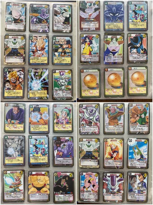 【中古】ドラゴンボール　カード（レア有）全179枚！まとめ売り