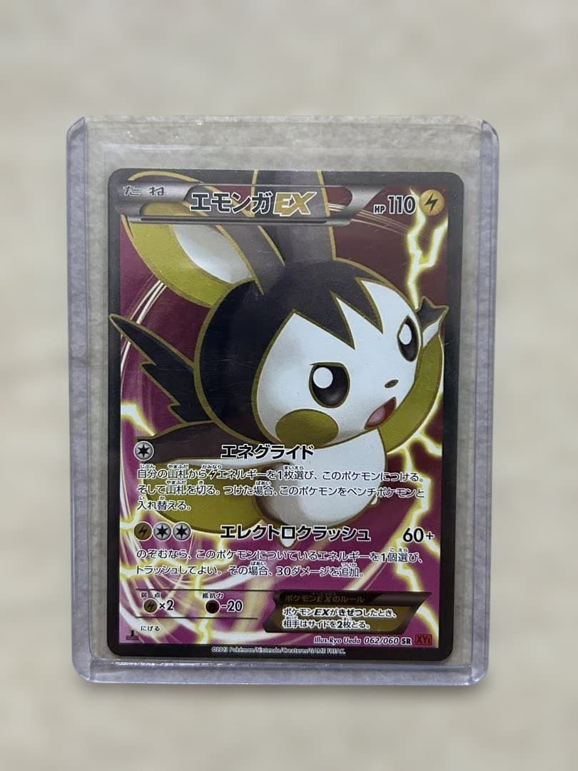 ポケモンカード、まとめ売り