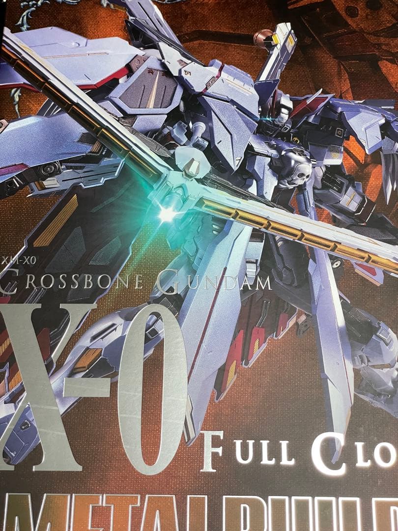 L BUILD クロスボーン・ガンダムX-O フルクロス