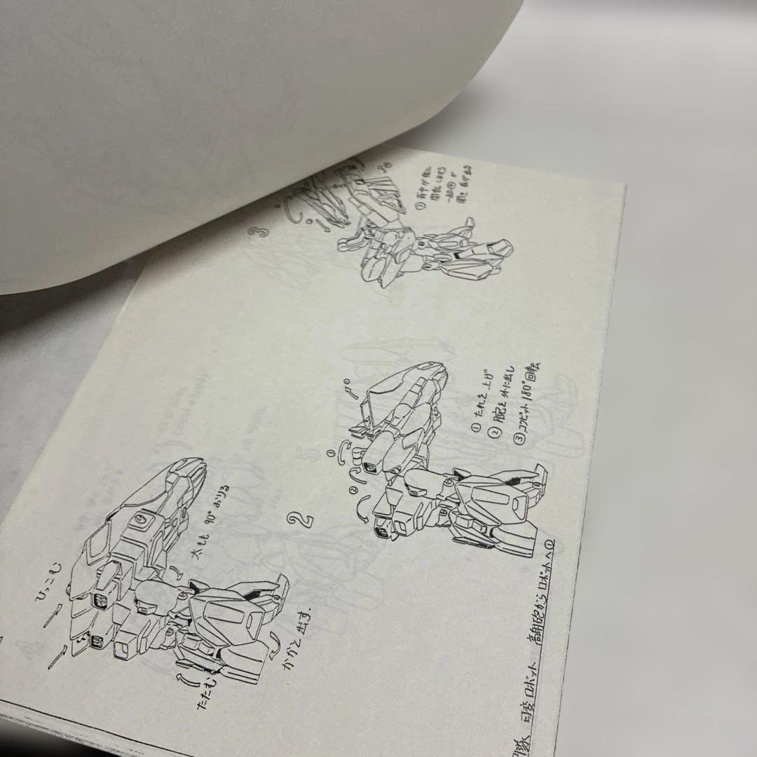 M*o様 【設定資料】超時空騎団サザンクロス　A4、B4、B5サイズの用紙