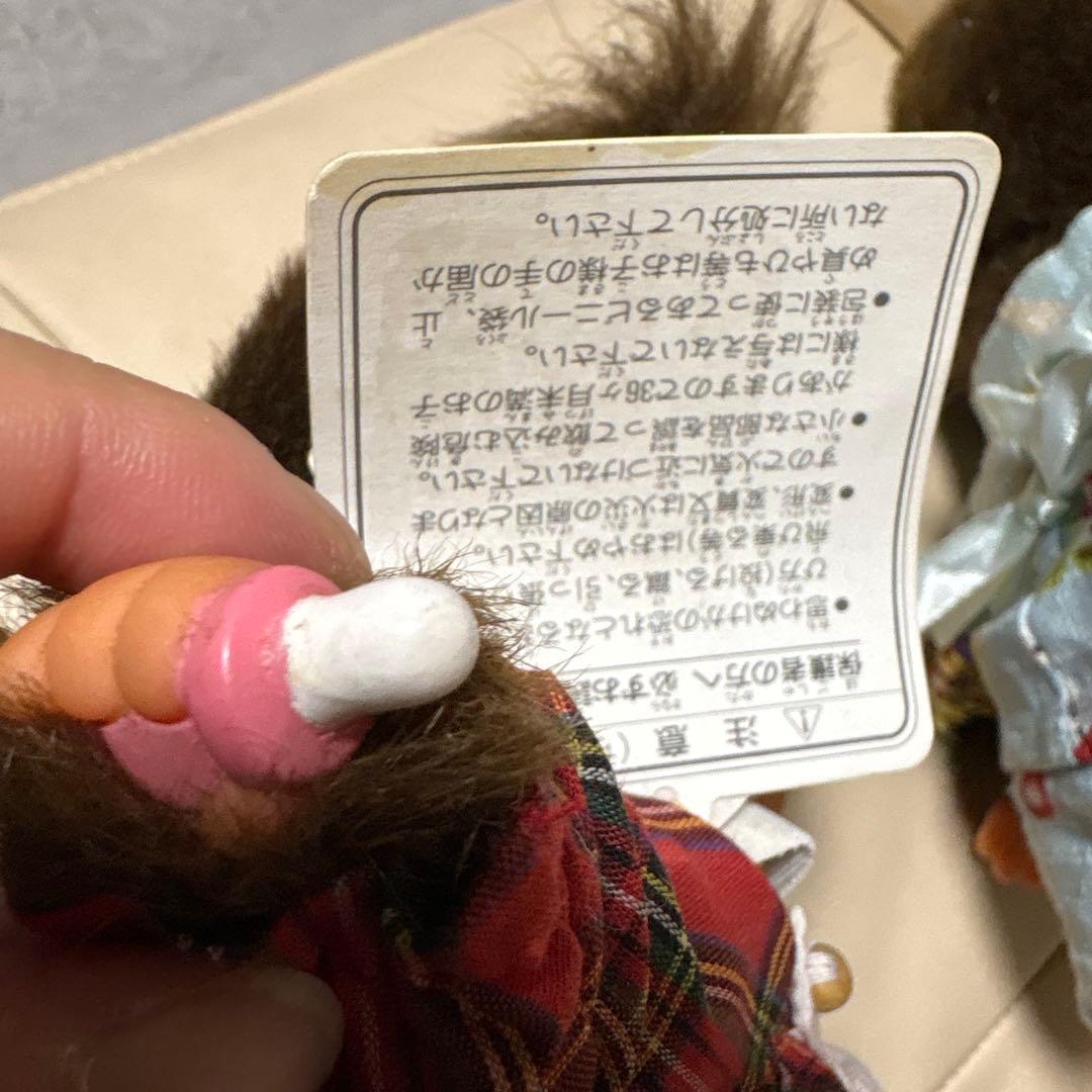 希少　タグ有り　セキグチ製　モンチッチぬいぐるみ　2点セット