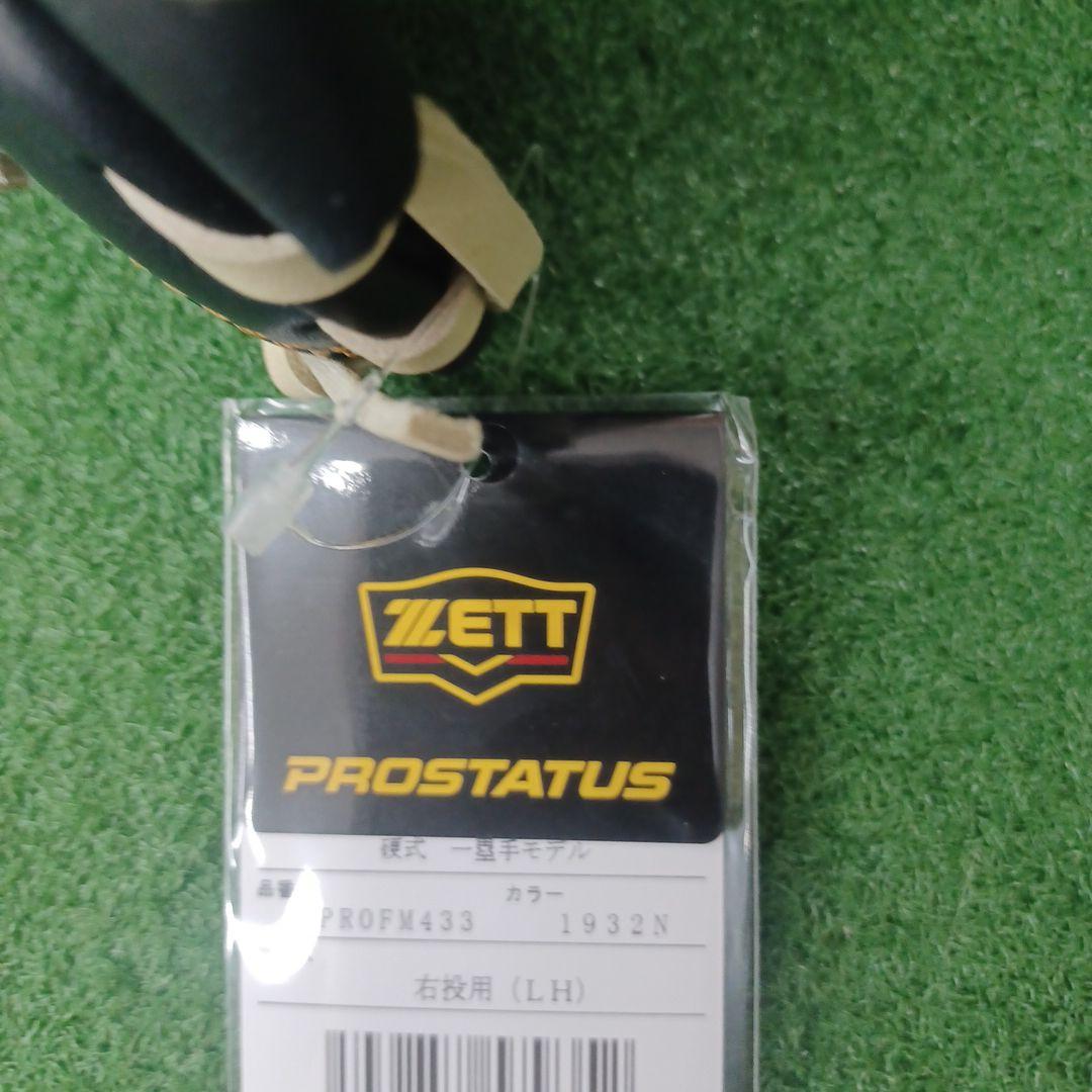 ZETT 限定カラー硬式ファーストミット ナイトブラック/アイボリー