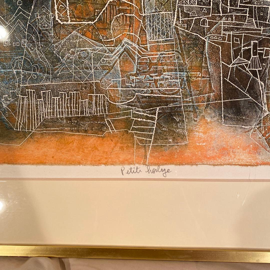 絵画　長谷川彰一