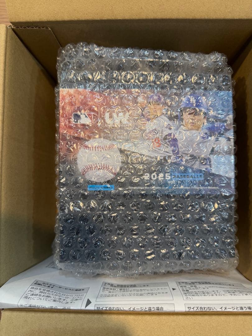 記念グッズ 2025UnderWrapsBaseballsVol2 Paul Skenes