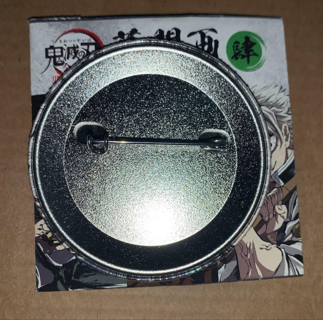 鬼滅の刃　全集中展　幕間画缶バッジ　時透無一郎